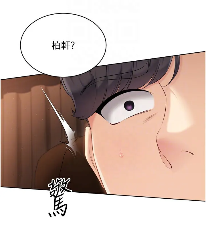 第32话-我来帮你深喉咙 154